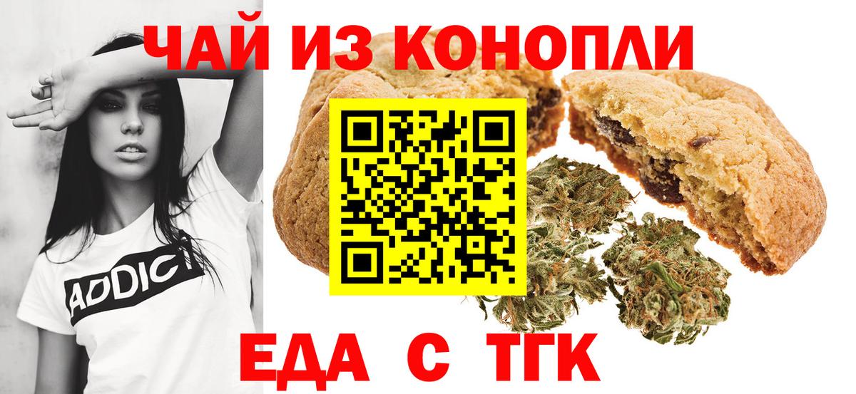 МДМА  МЕФ   Шелехов  МАРИХУАНА  COCAIN  Магазин наркотиков  Гашиш  Вход с VPN 