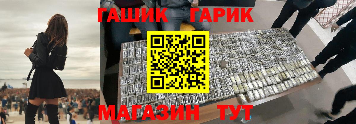 Гашиш индика сатива Шелехов