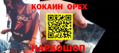 mdpv Гусиноозёрск