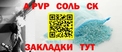 mdpv Гусиноозёрск