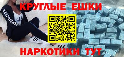mdpv Гусиноозёрск