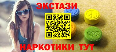 мдма Гусь-Хрустальный