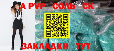 mdpv Гусиноозёрск