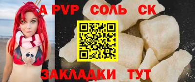 mdpv Гусиноозёрск