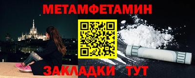 мдма Гусь-Хрустальный