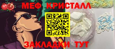 мдма Гусь-Хрустальный